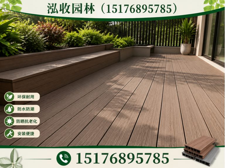 荆州塑木地板展示图